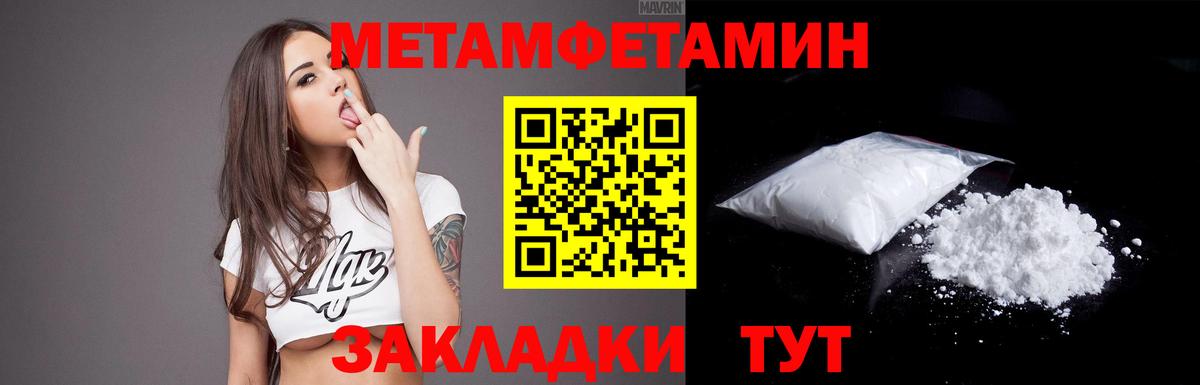 Мурманск  Amphetamine 98%  Вход с VPN 