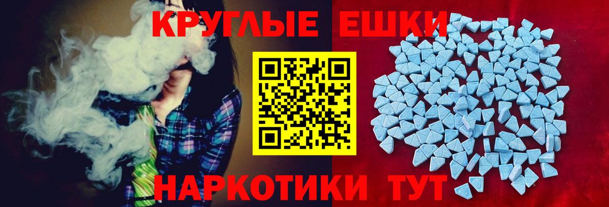 ЭКСТАЗИ Punisher  Ecstasy mix  Вход с VPN  Ecstasy  Мурманск 
