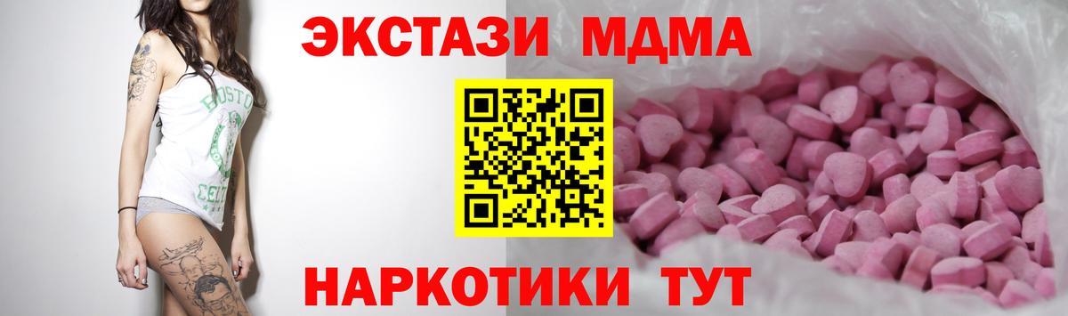 Экстази DUBAI Мурманск