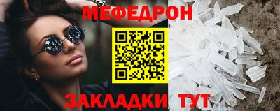 альфа пвп Донской