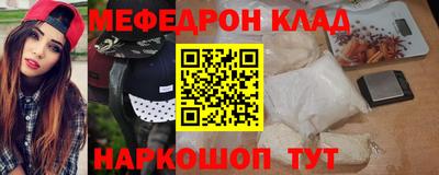 прущая мука Донецк