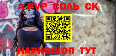 первитин Гусиноозёрск