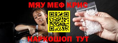 альфа пвп Донской