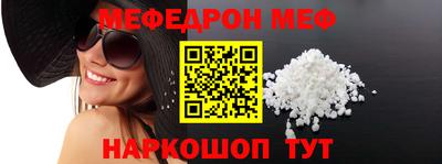 первитин Гусиноозёрск