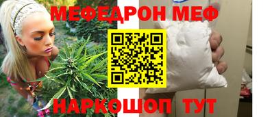 альфа пвп VHQ Гусев