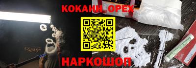 прущая мука Донецк