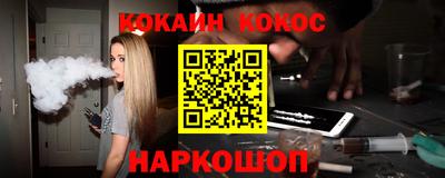 альфа пвп Донской