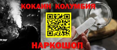альфа пвп VHQ Гусев