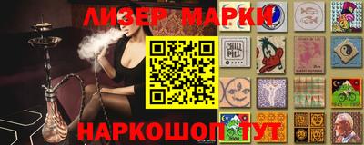 первитин Гусиноозёрск