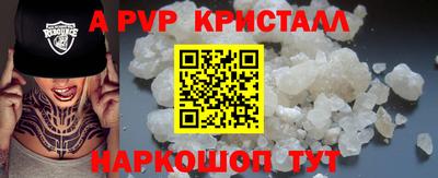 альфа пвп VHQ Гусев