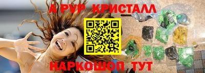 первитин Гусиноозёрск