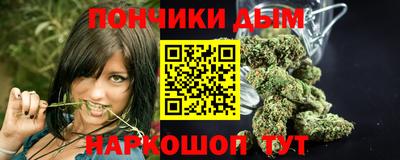 альфа пвп Донской