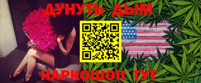 первитин Гусиноозёрск