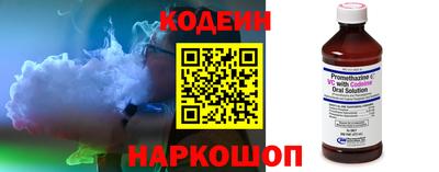 альфа пвп Донской