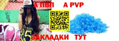 прущая мука Донецк