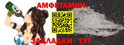 альфа пвп VHQ Гусев