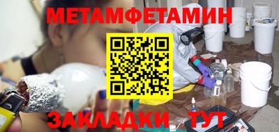 альфа пвп VHQ Гусев