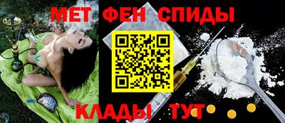 альфа пвп VHQ Гусев