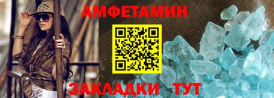 прущая мука Донецк