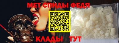 первитин Гусиноозёрск
