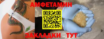 альфа пвп Донской