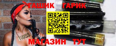первитин Гусиноозёрск