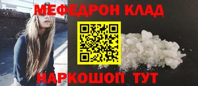 альфа пвп VHQ Гусев
