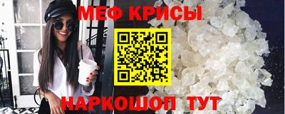 прущая мука Донецк