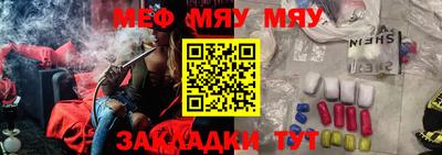 альфа пвп Донской