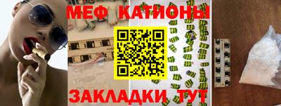 прущая мука Донецк