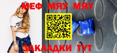 прущая мука Донецк