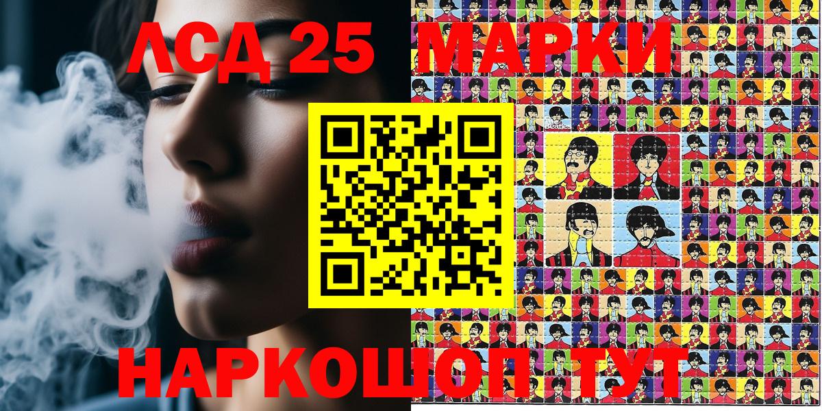 Марки N-bome 1,8мг  Вход с VPN  хочу наркоту  Наркотические марки  Мурманск  Марки N-bome 1,8мг 